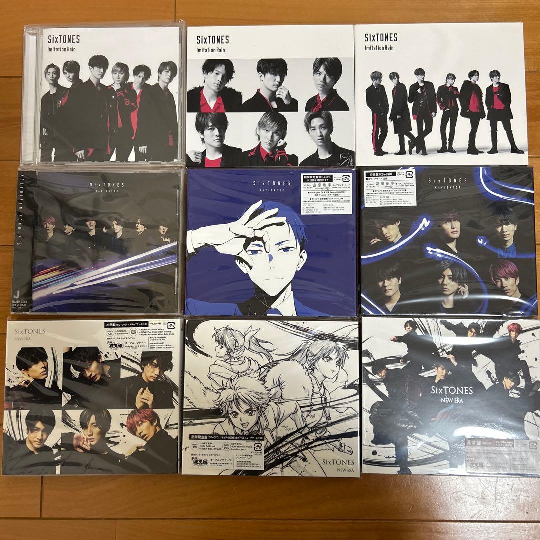 SixTONES CD 特典あり（マスカラ〜音色のみ）