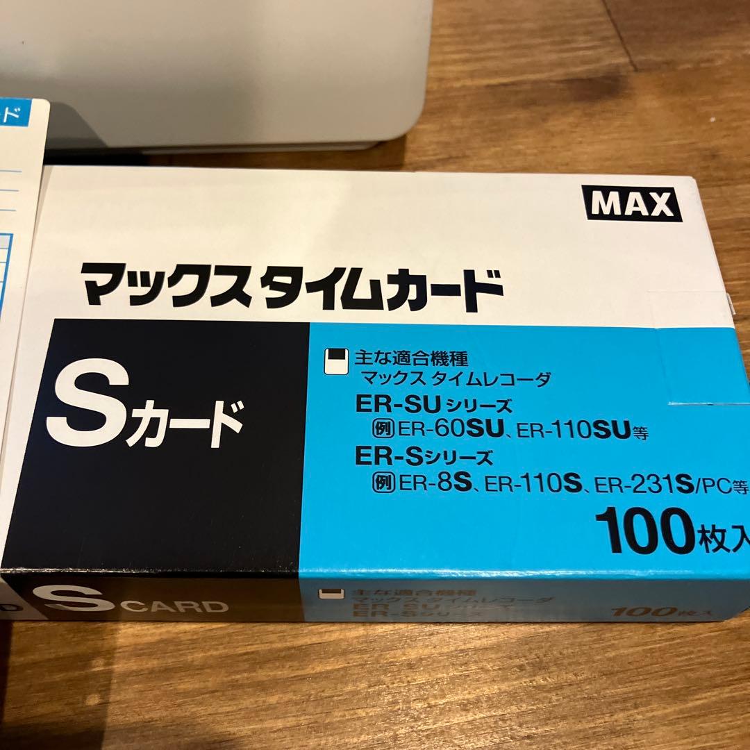 マックスタイムレコーダー MAX ER-60SU デジタルタイマー