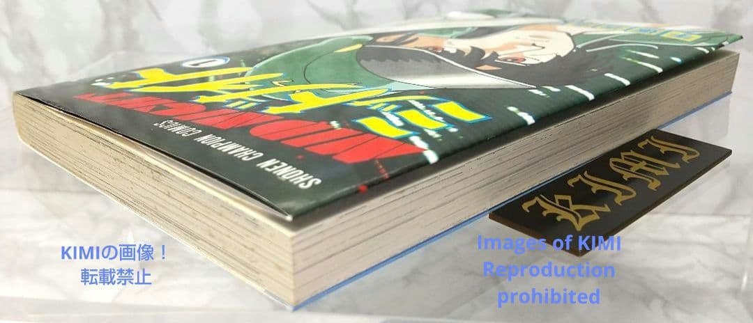 希少 初版 第1刷発行 ミッドナイト 1 コミック 漫画 本 1986 手塚治虫