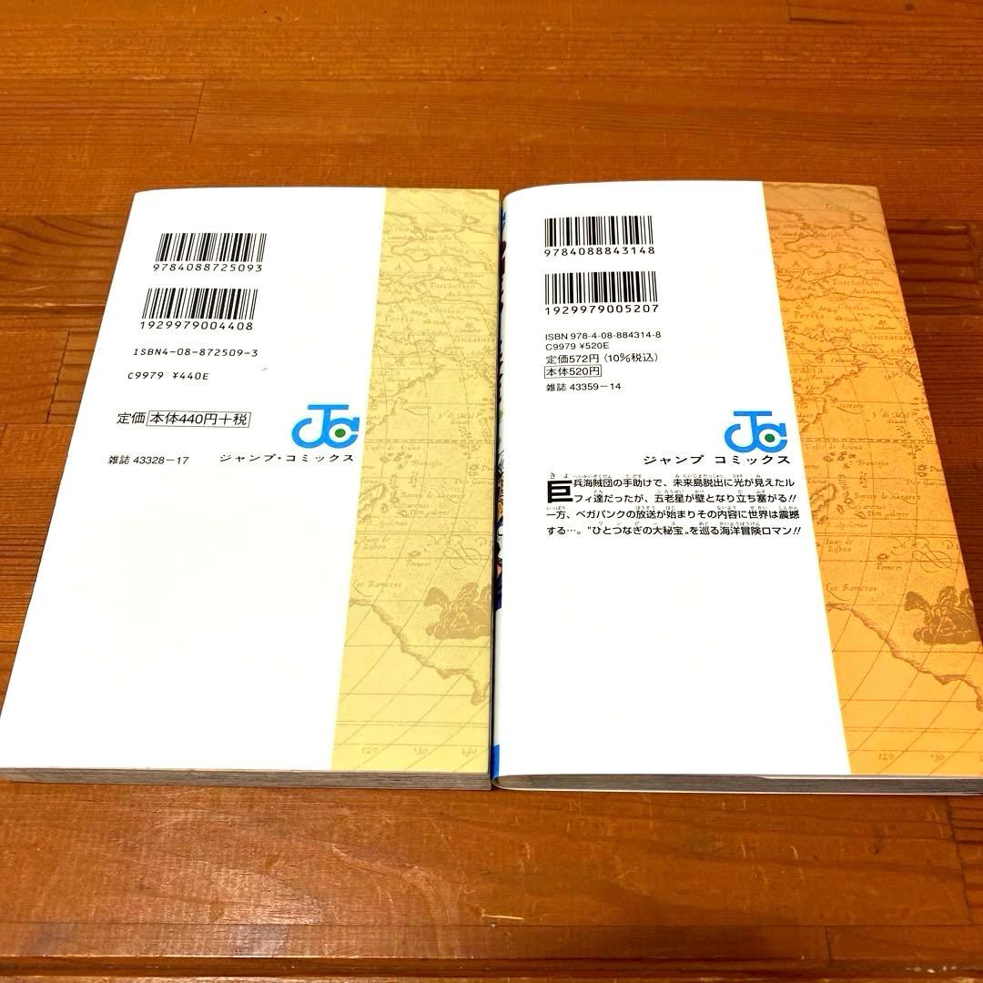 超極美品❣️ワンピース110冊➕映画版非売品6冊ONEPIECE❣️計116冊❣️匿配