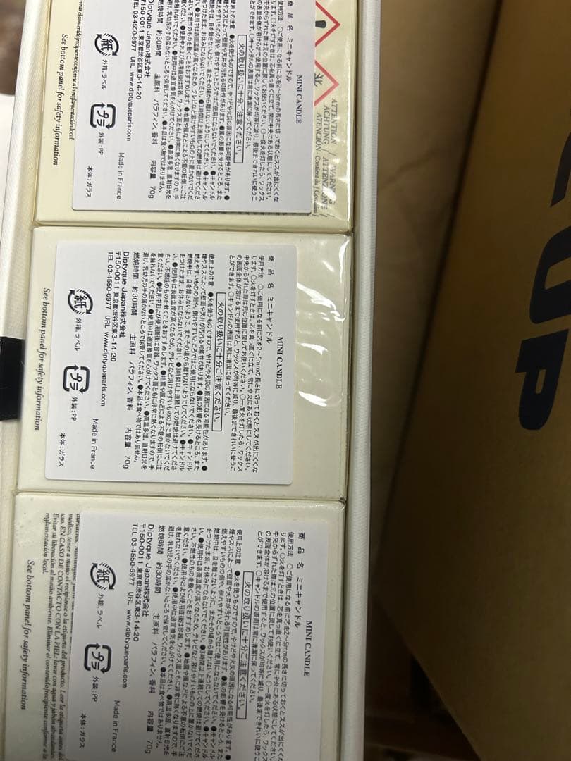 diptyque ディプティック　ミニキャンドル コフレ 3個セット70ｇ