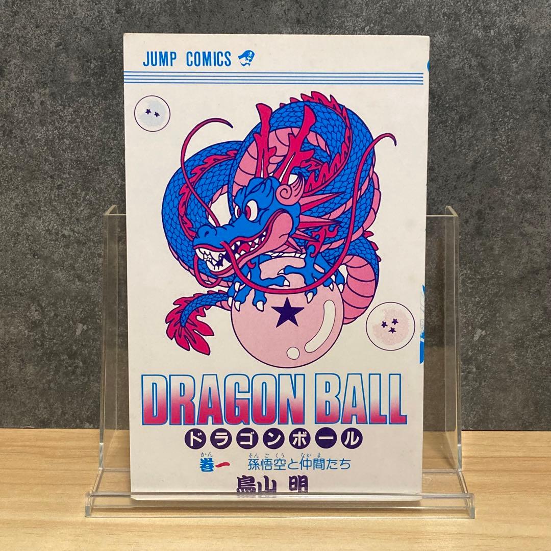 【全巻初版】 DRAGON BALL 全42巻 ドラゴンボール 鳥山明