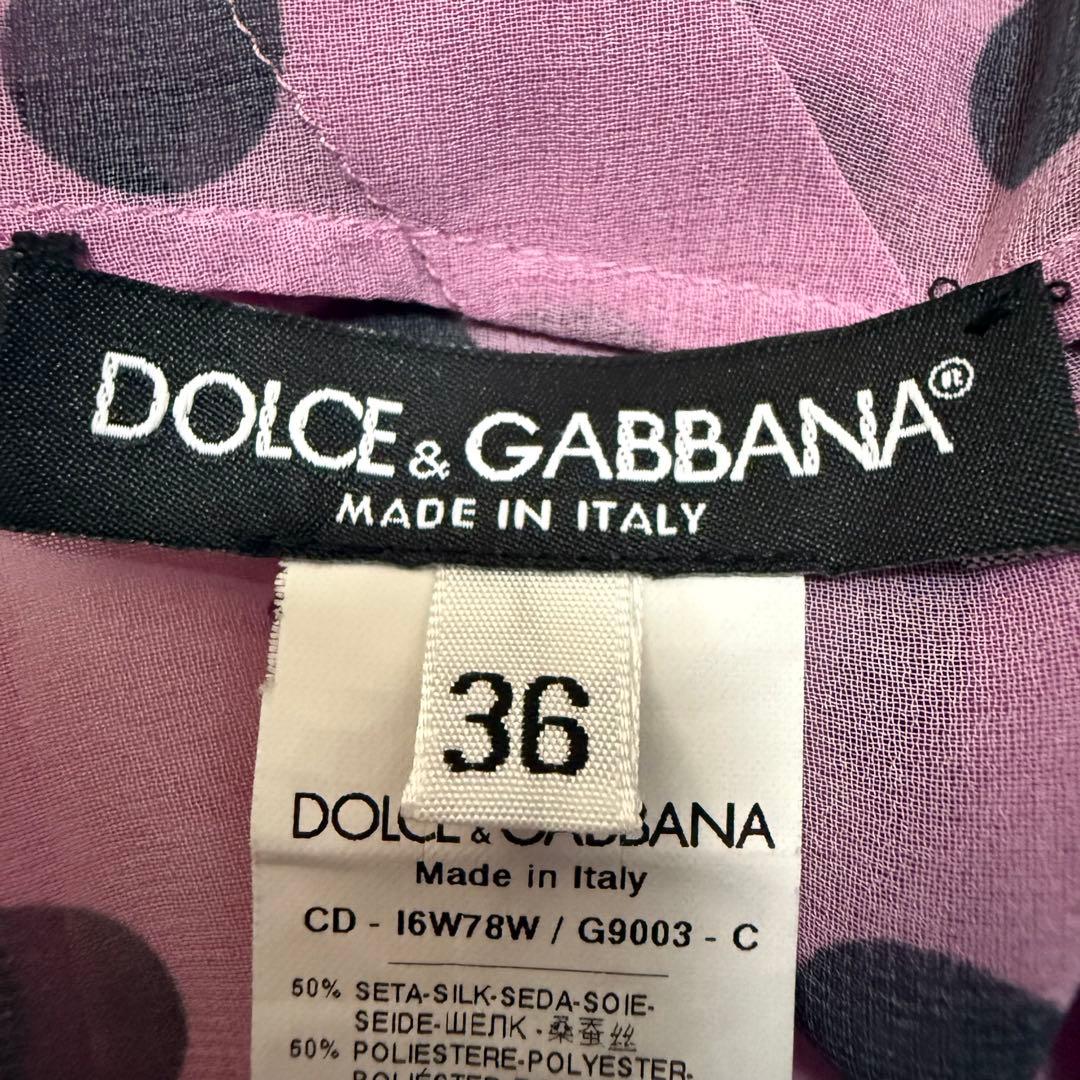 【希少】ドルチェ&ガッパーナ　シルク　ドット柄　ワンピース　36 七分袖