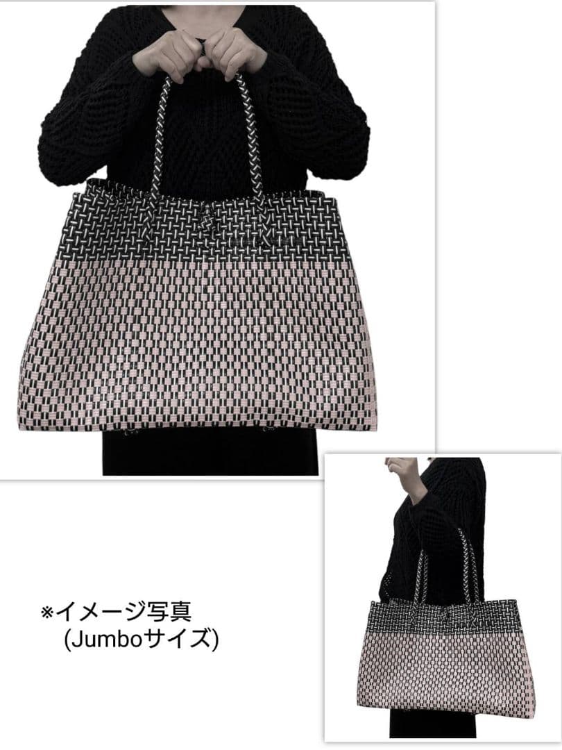 ジャンボsize！ プラカゴ メルカド 特大　トートバッグ　パサールバッグ　22