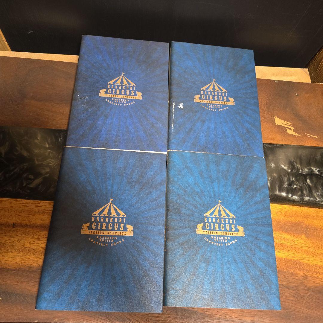 からくりサーカス 完全版 抜け巻有り まとめ売り