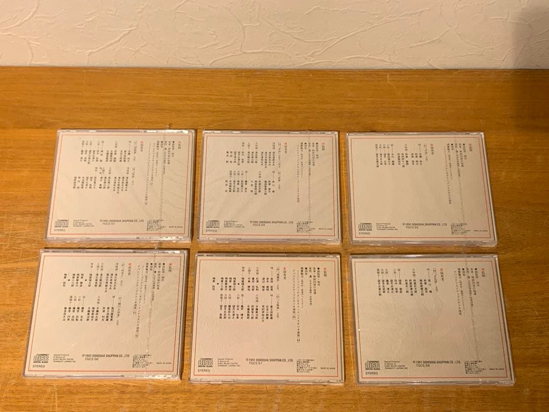 G0128-20★未開封　CD 現代・実用　日本舞踊曲大全集　35枚セット