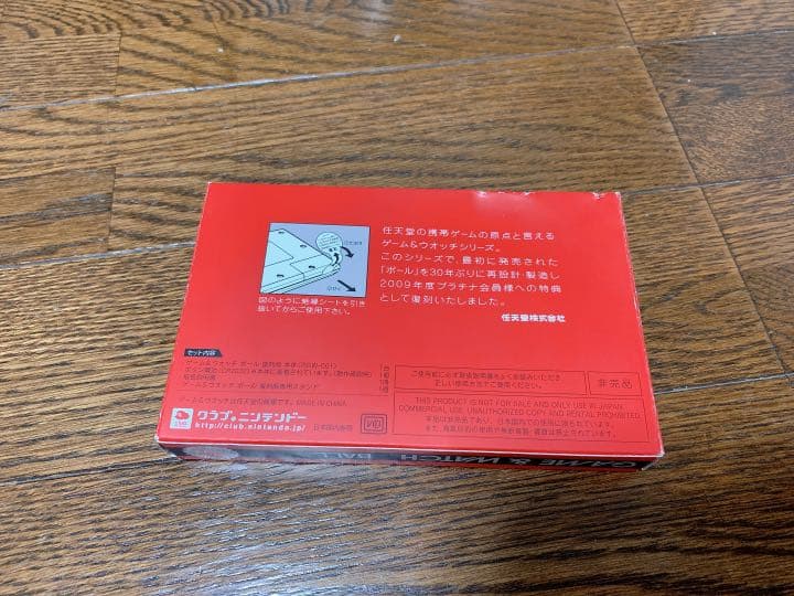 任天堂　game&watch非売品