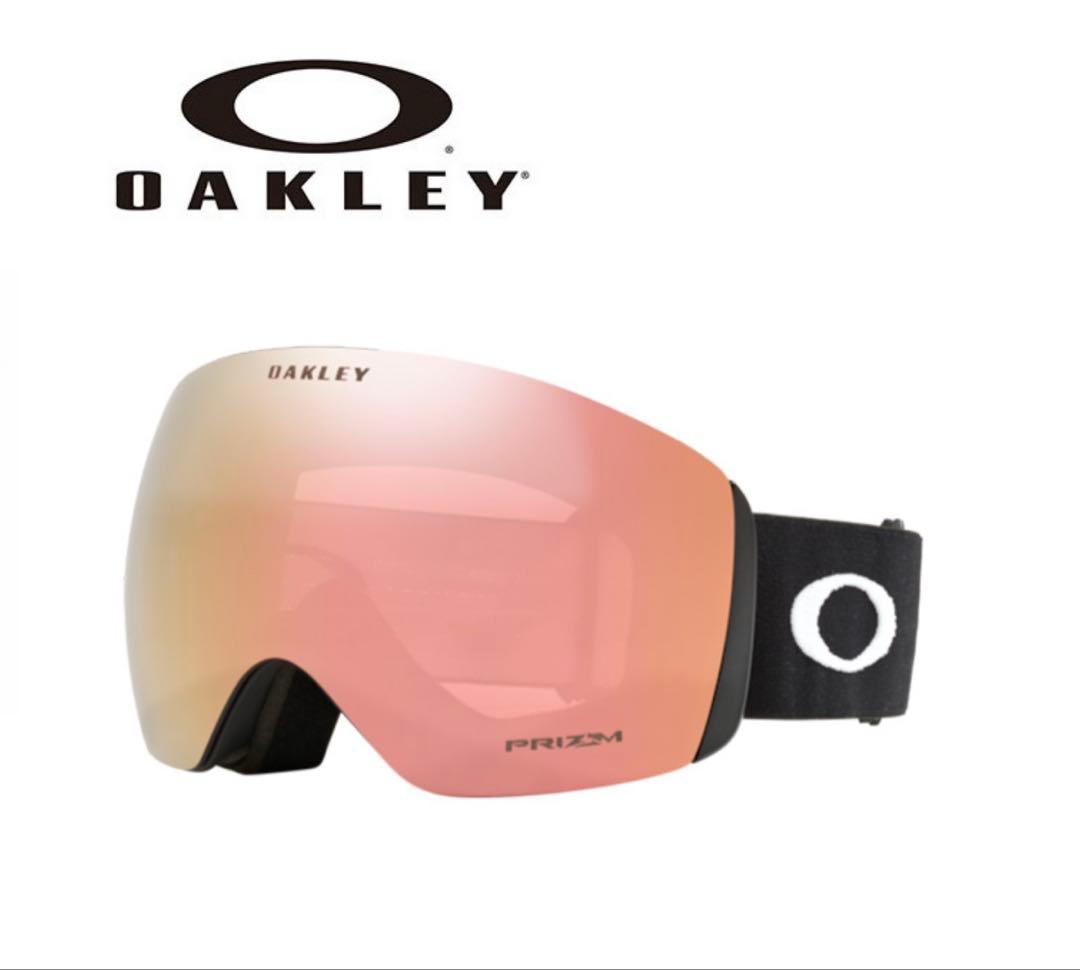 OAKLEY ゴーグル PRIZM ROSE GOLD IRIDIUM 7050