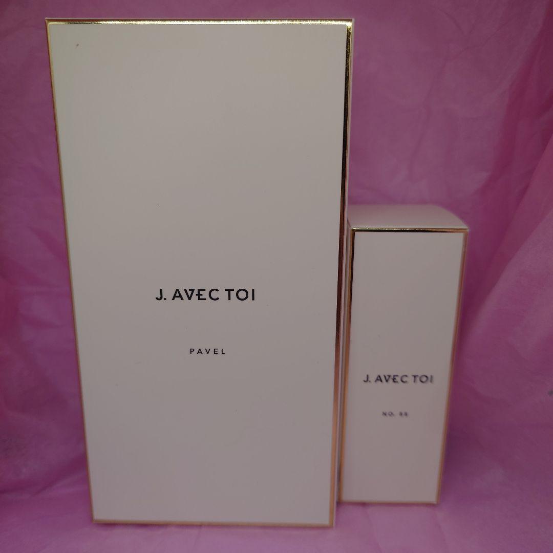 J.AVEC TOI PAVEL NO.88 パべル 化粧水 オイル おまけ