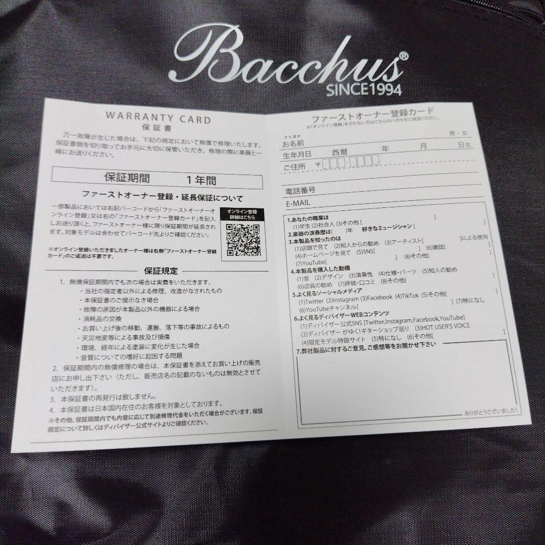 【美品】BST-1-RSM/M OWH バッカス エレキギター ホワイト