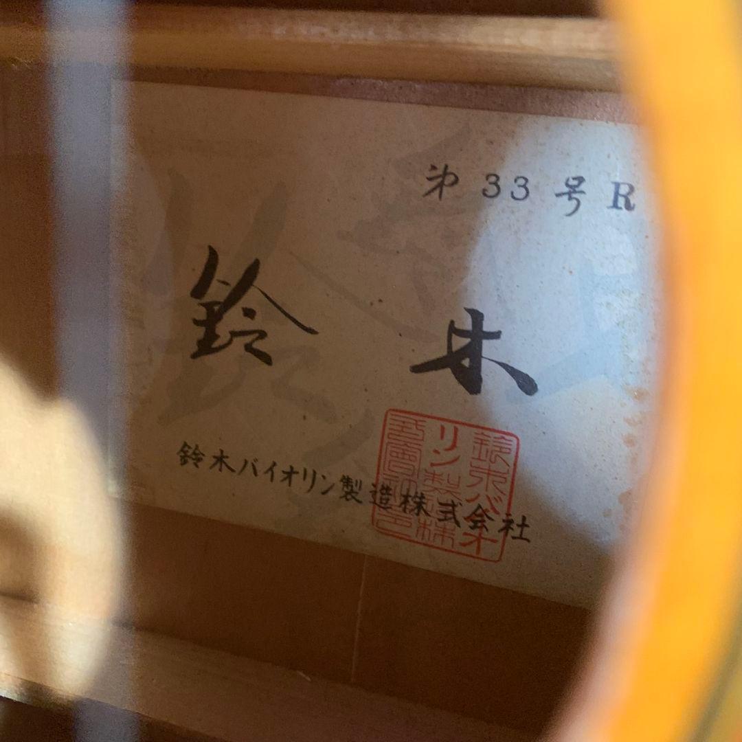 I588\" 鈴木バイオリン クラシックギター