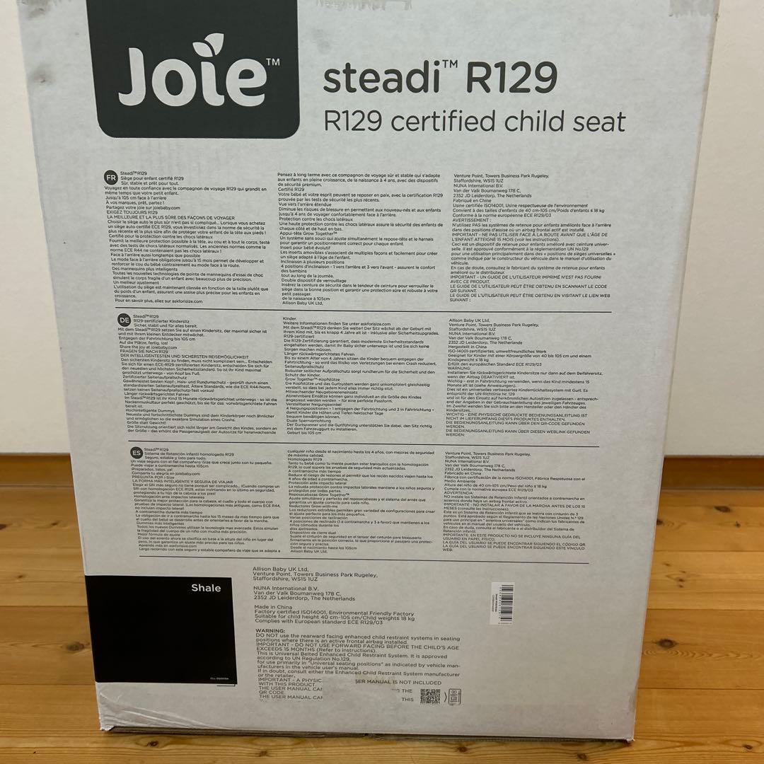 Joie Steadi R129 ブラック チャイルドシート