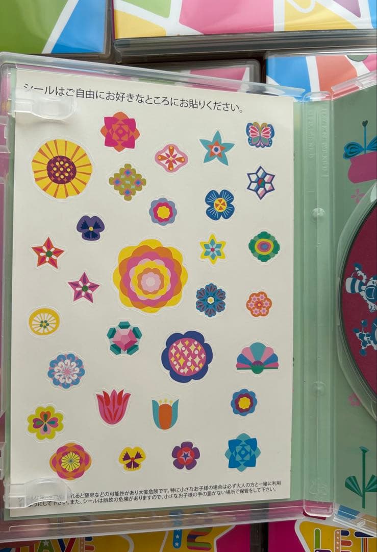 ミライグリッシュボックス　DVD &CD