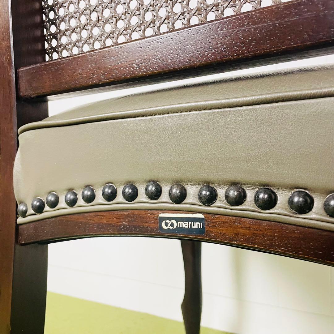 maruni マルニ ダイニングチェア ベルサイユ猫脚 籐 ハイバック②/④