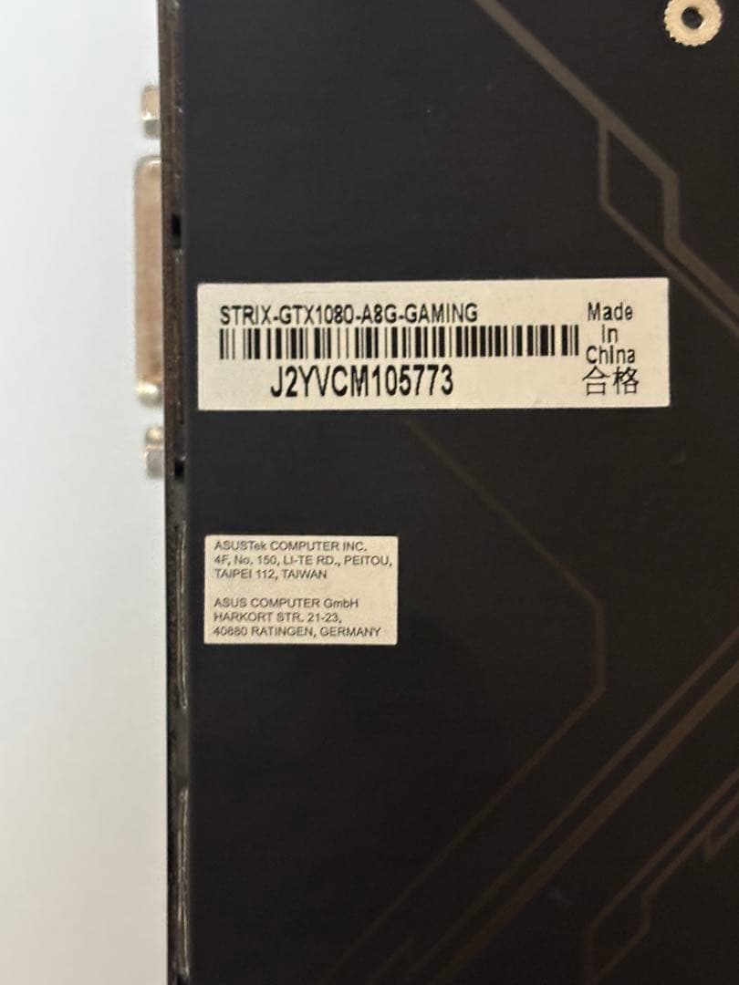 ASUS STRIX-GTX1080-A8G-GAMING【値下げ不可】